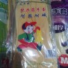 牛筋手套 乳胶手套 加厚牛筋工业劳保手套 橡胶手套 清洁家用洗碗手套