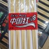 竹筷 吸塑家庭装5双竹筷子印花竹筷家用高档筷子