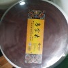 菜板乌金木砧板一整块圆形实木砧板已烘干不开裂不发霉不伤刀稳固耐用