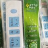 插排插排接线板电源延张线拖线板插板6位接线板